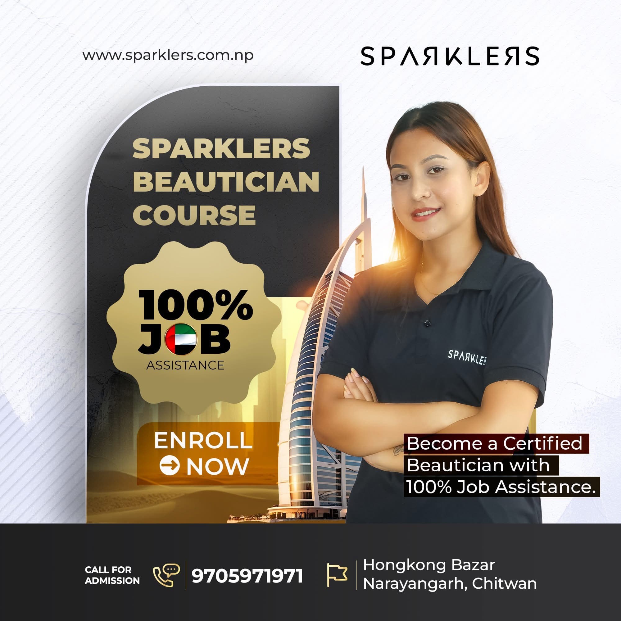 Advertisement